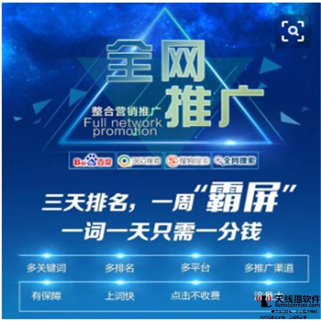 網(wǎng)站首頁優(yōu)化的核心關(guān)鍵詞如何避免站內(nèi)關(guān)鍵詞競爭