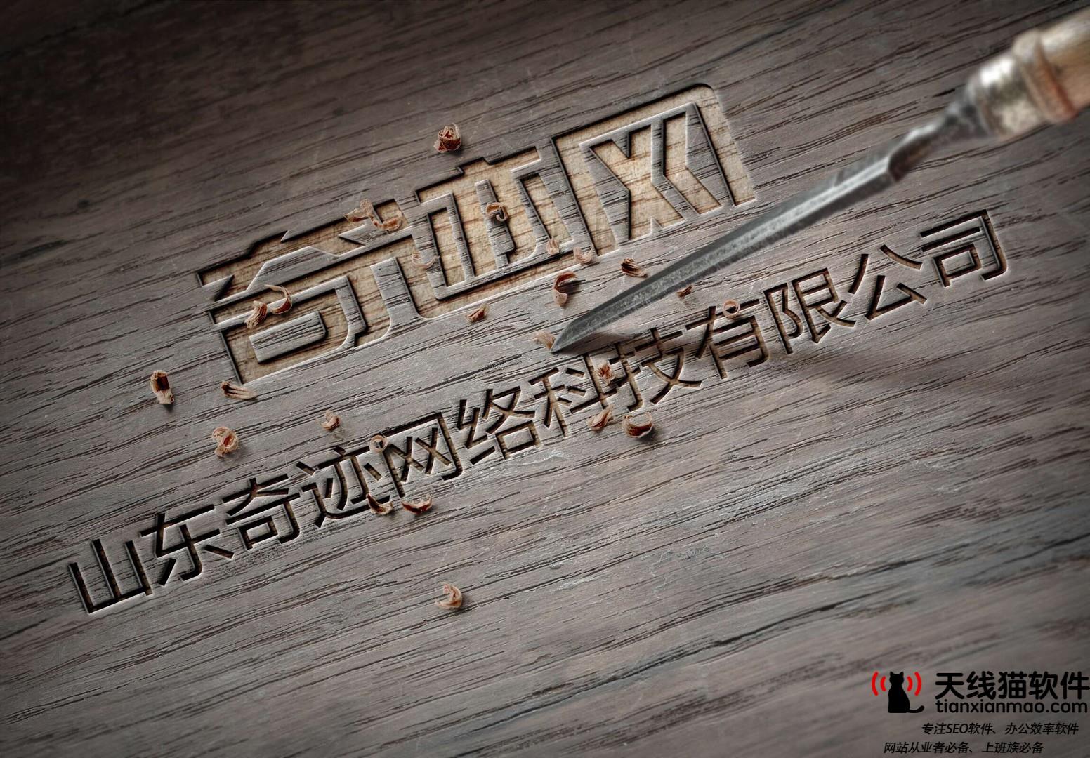 從百度排名的角度來看文章仿寫時(shí)需要注重哪些問題