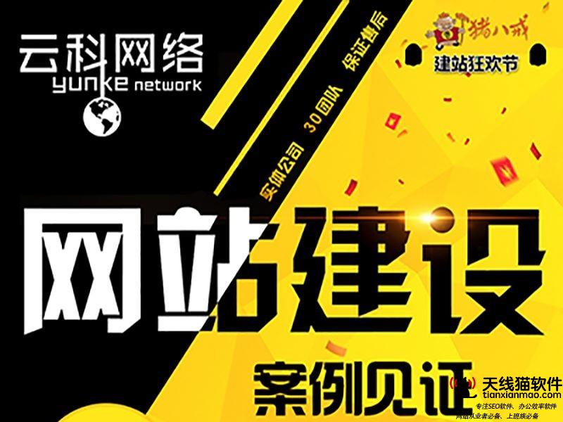 詮釋企業(yè)新聞軟文投放策略分析