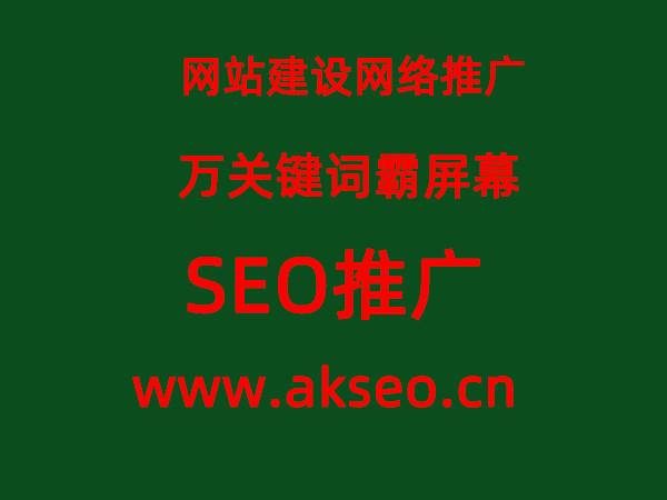東堯seo-丹東東堯是什么區(qū)域