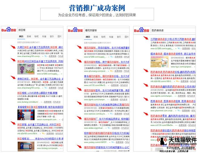 導(dǎo)致百度快照后退的原因分析及解決方法
