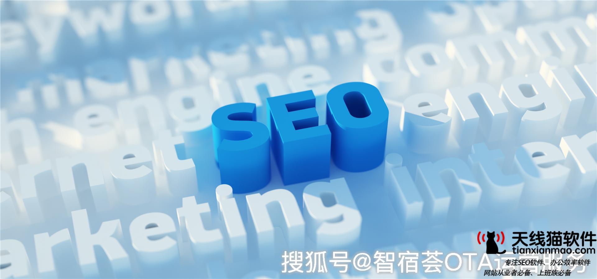 滁州SEO大量流量位置被分割未來的SEO應當何去何從