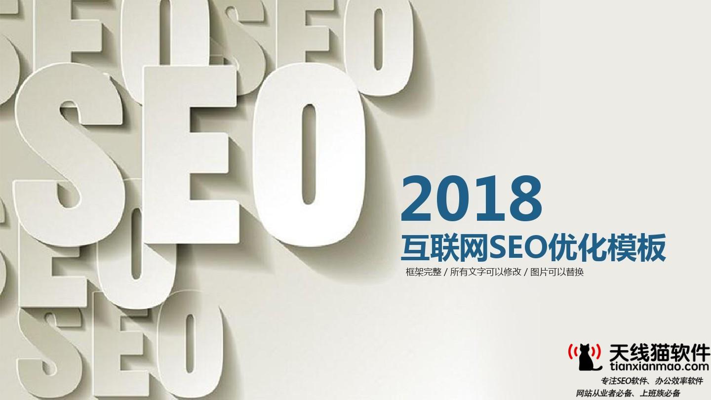 洞悉404頁面在SEO優(yōu)化中的地位網(wǎng)站優(yōu)化