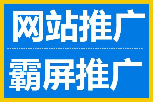 網(wǎng)站優(yōu)化成功案列之蘇州親子鑒定
