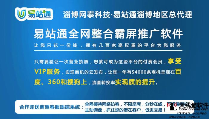 伯爵seo-人物資料