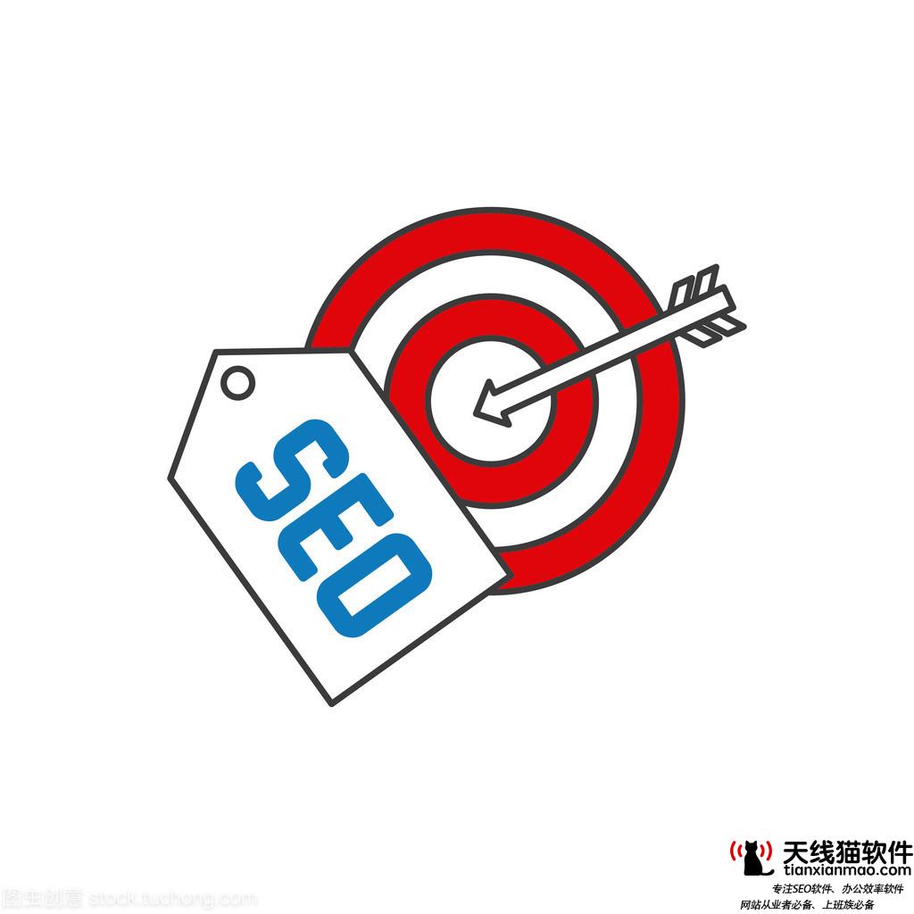 成功的搜索引擎優(yōu)化金字塔模型
