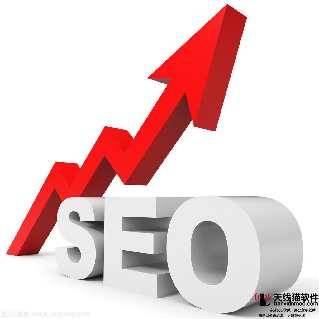 蟲蟲seo怎么站內(nèi)優(yōu)化seo站內(nèi)優(yōu)化的方法
