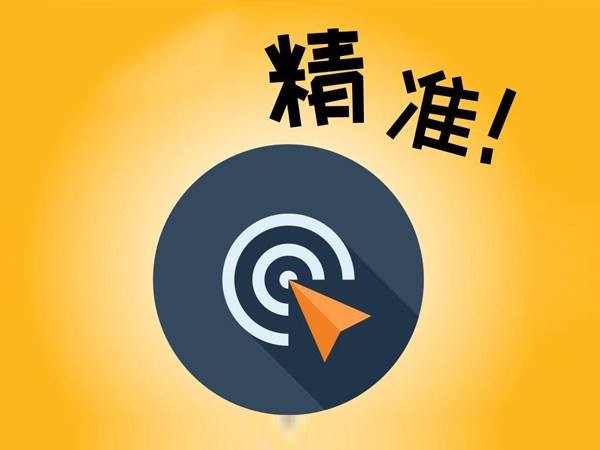 第一項業(yè)務(wù)企業(yè)網(wǎng)站SEO優(yōu)化緊隨其后五步
