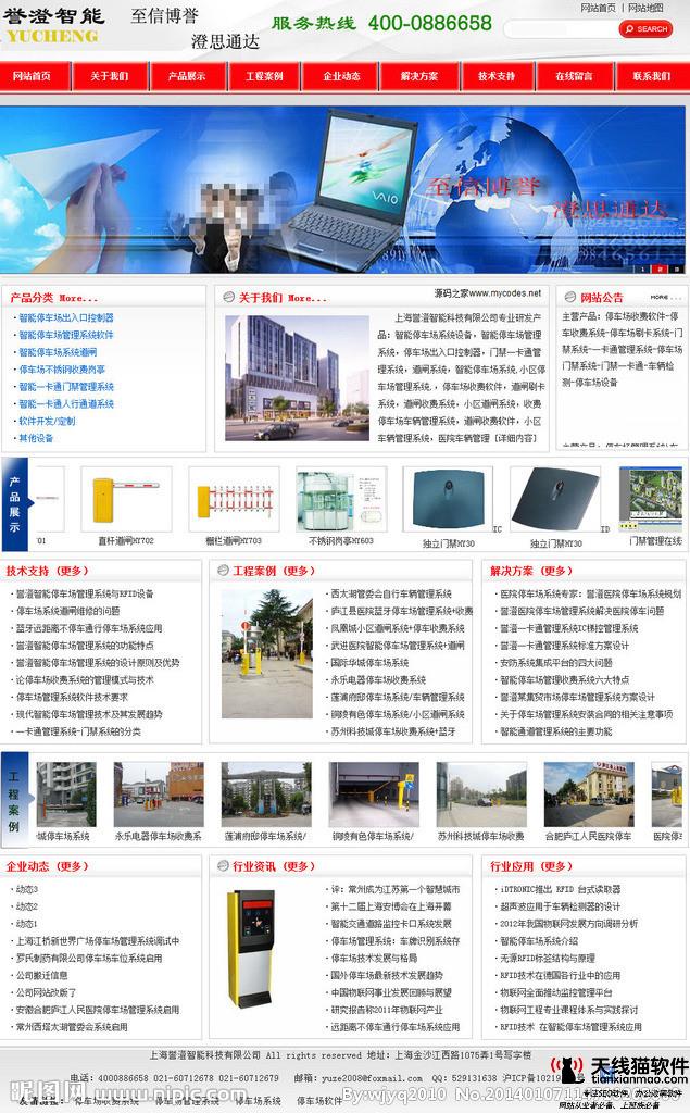 剛開始做百度排名優(yōu)化常犯的錯(cuò)誤有哪些
