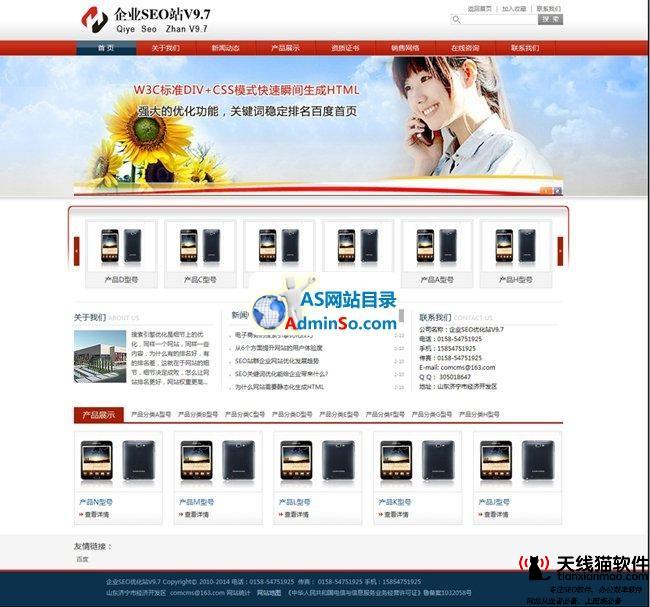 長(zhǎng)沙中國(guó)seo優(yōu)化長(zhǎng)沙哪種SEO比較好