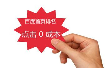 通過(guò)用戶需求導(dǎo)向來(lái)提高網(wǎng)站排名優(yōu)化效果