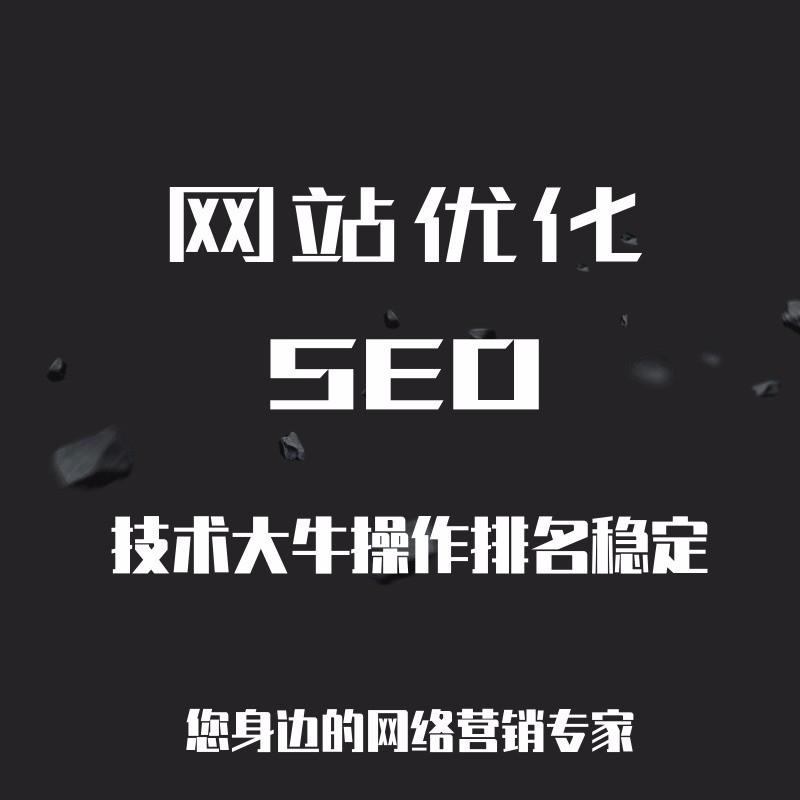 discuz論壇網(wǎng)站優(yōu)化工作要點(diǎn)備忘錄天線貓SEO原創(chuàng)巨獻(xiàn)