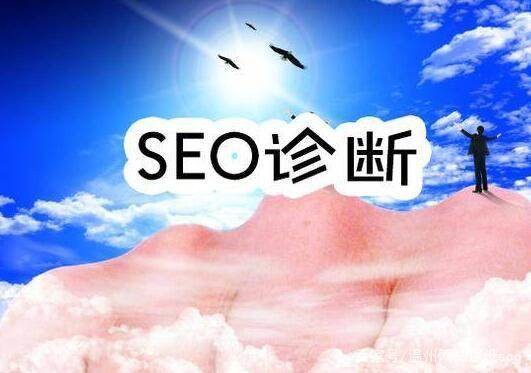分析競(jìng)爭(zhēng)對(duì)手seo優(yōu)化技巧突飛猛進(jìn)