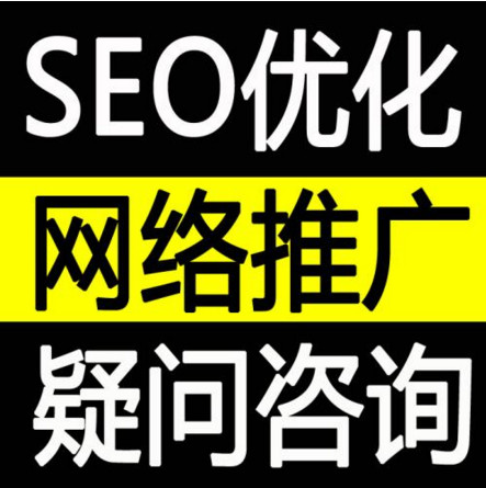 網(wǎng)站關(guān)鍵詞怎么分析其難易程度和流量大小(SEO優(yōu)化知識)