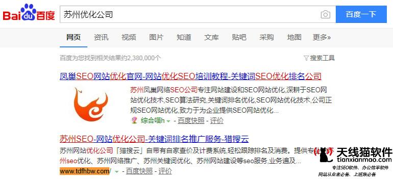 軟文撰寫的禁忌是什么