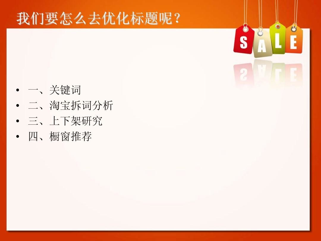 初學(xué)者學(xué)習(xí)PHP還是SEO-做SEO好還是做PHP程序員好