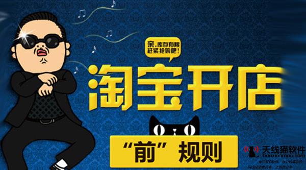 蟲蟲seo優(yōu)化要點(diǎn)要明白哪一些