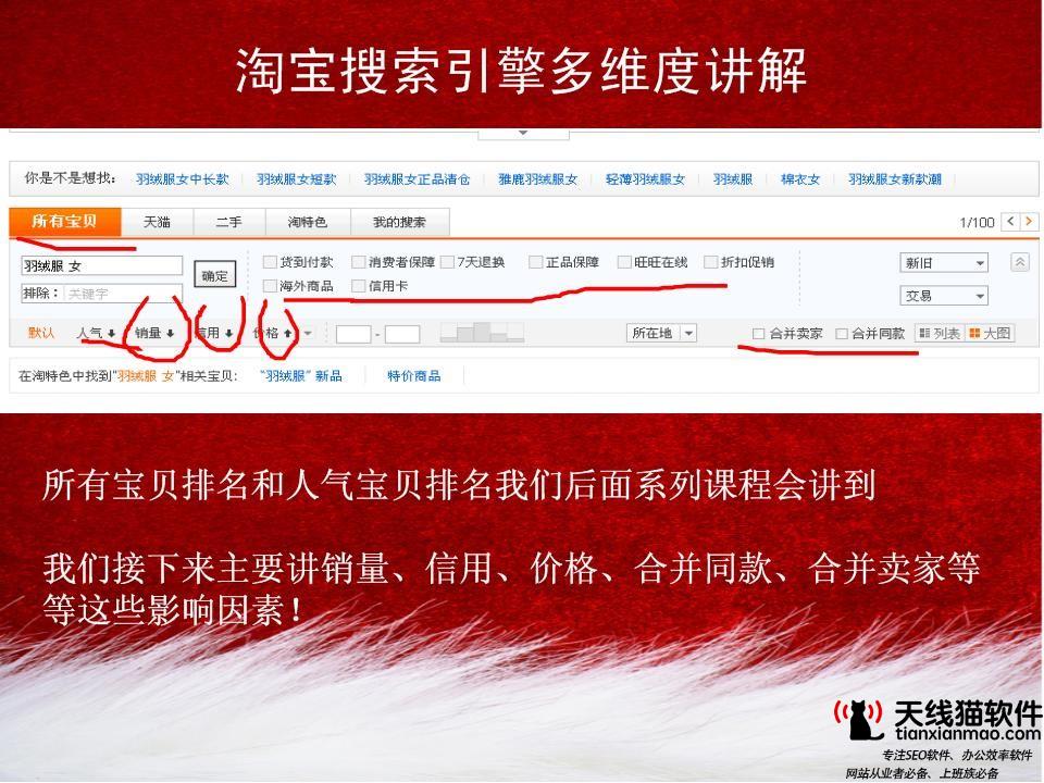 充分利用站長(zhǎng)工具是SEO長(zhǎng)期發(fā)展的道路