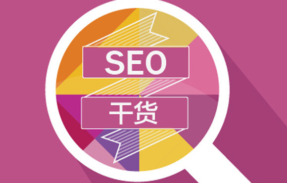 純文本鏈接有價(jià)值嗎純文本鏈接能不能傳遞權(quán)重