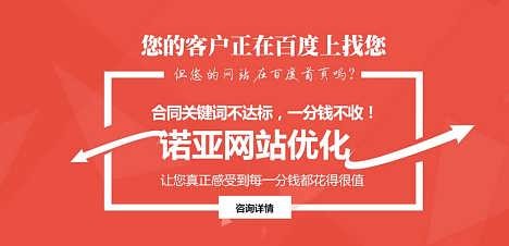 東莞中小企業(yè)網絡seo-中小企業(yè)電商網站應該怎么優(yōu)化SEO
