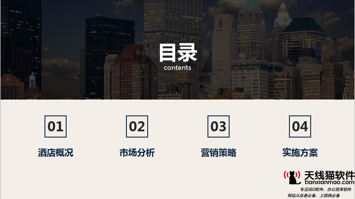 創(chuàng)建有用的內(nèi)容獲得更好的SEO排名