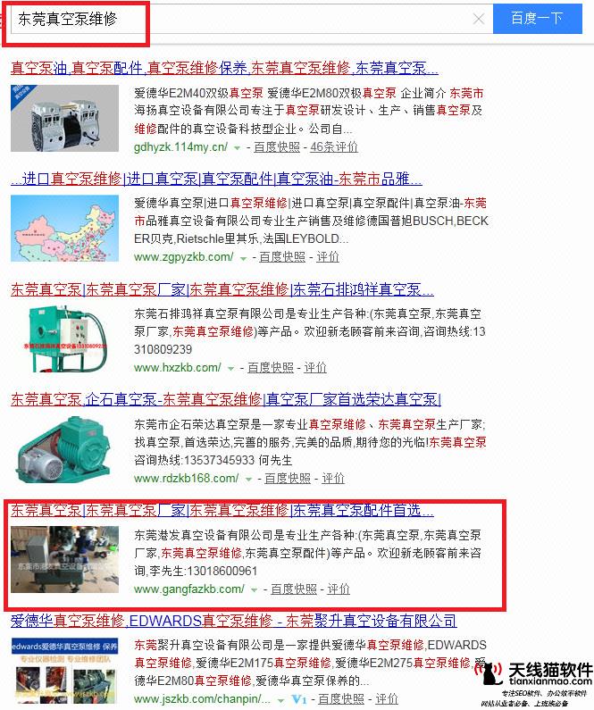 互聯(lián)網(wǎng)大佬們很失敗的創(chuàng)業(yè)項(xiàng)目3