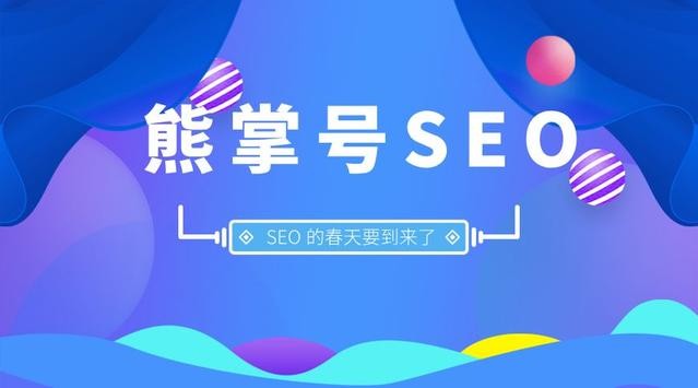 description如何寫更加利于SEO排名