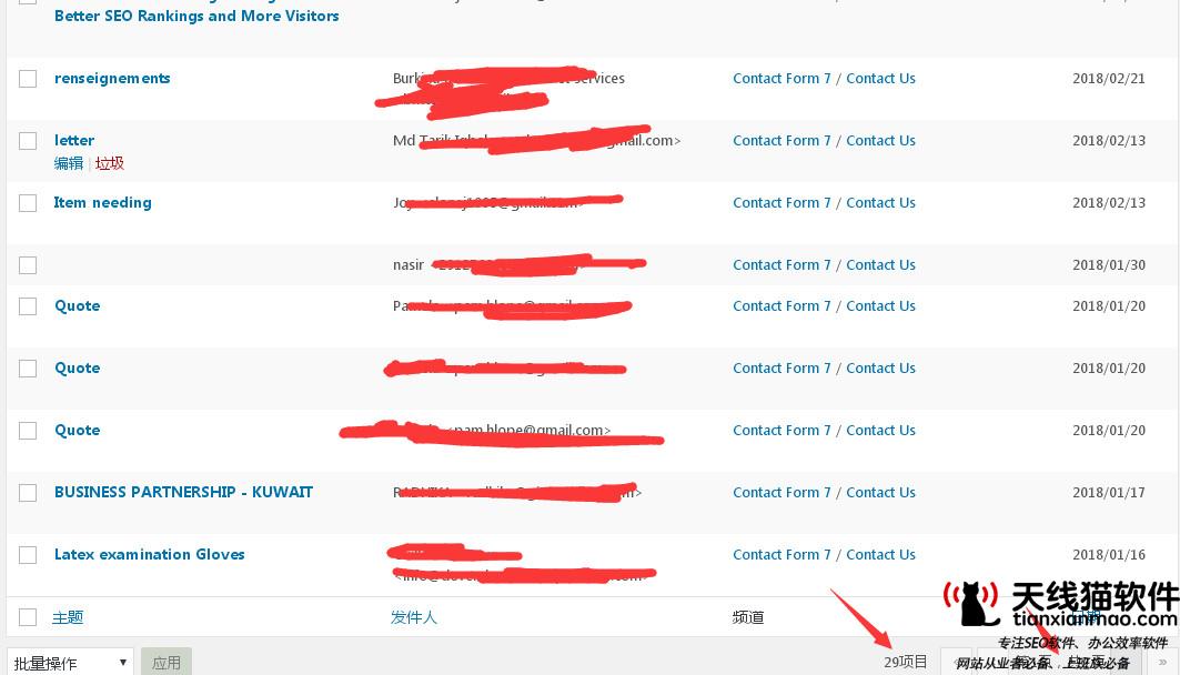 網站導航條如何做好SEO優(yōu)化