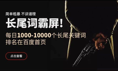 網(wǎng)站優(yōu)化從哪做起