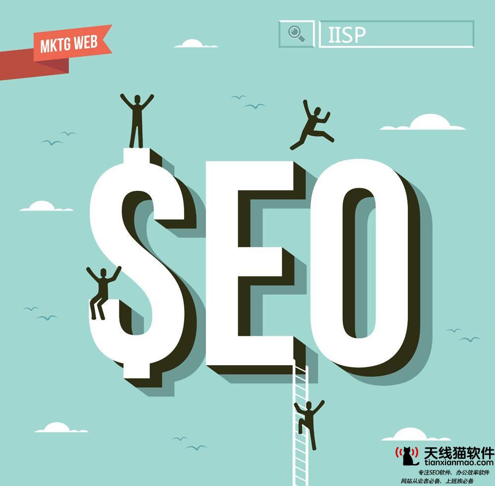 到底怎么操作SEO有效果