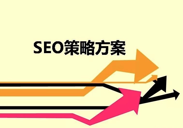 初級(jí)seo-入門(mén)seo需要會(huì)什么