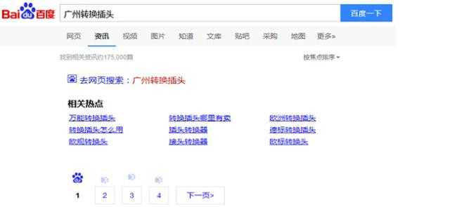 天線貓_網(wǎng)站SEO優(yōu)化-天線貓SEOSEO優(yōu)化公司大站seo和小站seo怎么做