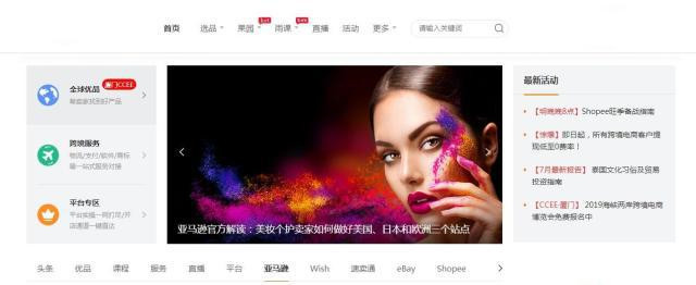百度快照只有文字是怎么回事兒