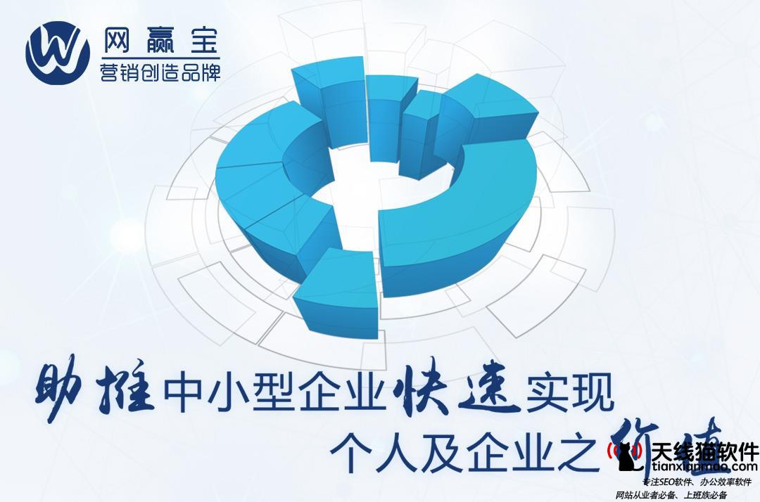 網(wǎng)站SEO優(yōu)化_天線貓SEOSEO優(yōu)化公司網(wǎng)站SEO優(yōu)化中的pvuvip的重要指標(biāo)的改進(jìn)方法_SEO優(yōu)化SEO推廣SEO服務(wù)天線貓_