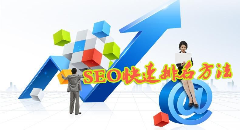 seo優(yōu)化是什么不斷完善？