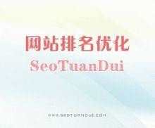 網站標題優(yōu)化的好處是什么