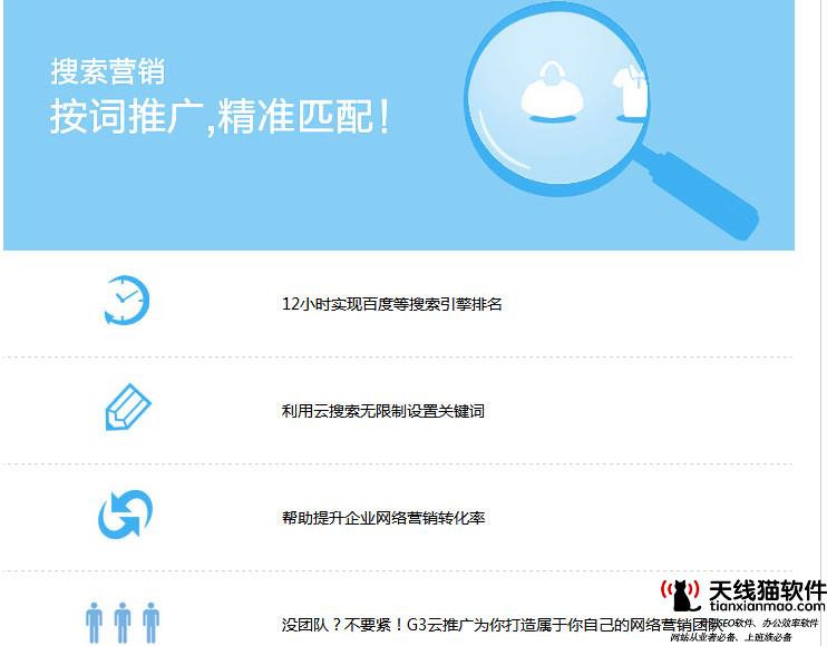高價值關(guān)鍵詞包含哪些內(nèi)容呢