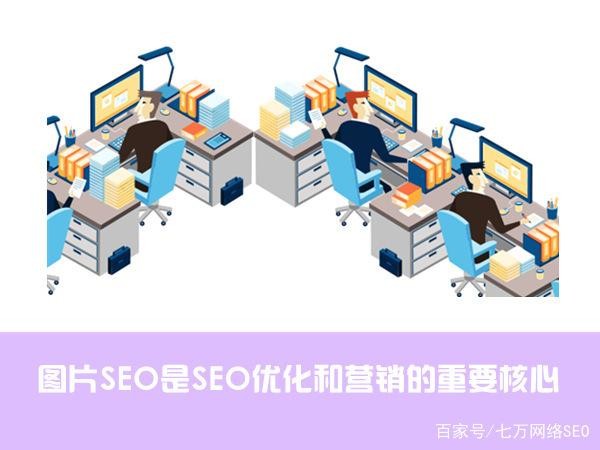 成為SEO頂尖高手的秘訣