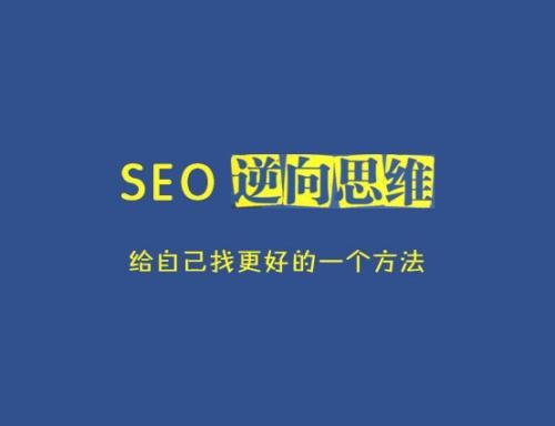郴州百度seo排名-百度排名seo優(yōu)化找哪家公司好