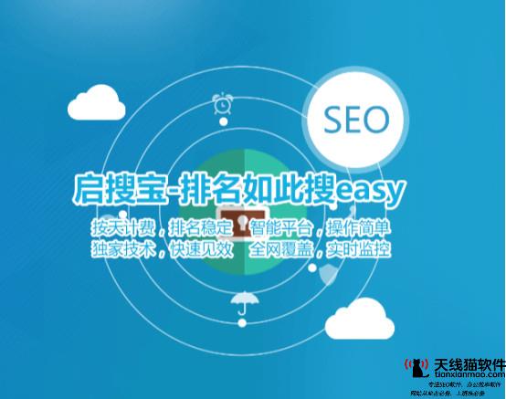 網(wǎng)站優(yōu)化關(guān)鍵詞分析與選擇