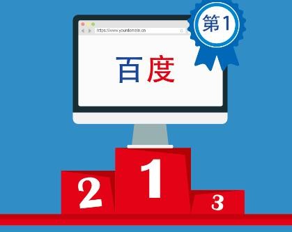 網(wǎng)站空間不穩(wěn)定對網(wǎng)站SEO排名有哪些影響