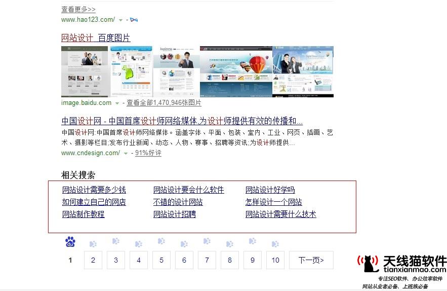 超越娛樂登陸-seo診斷