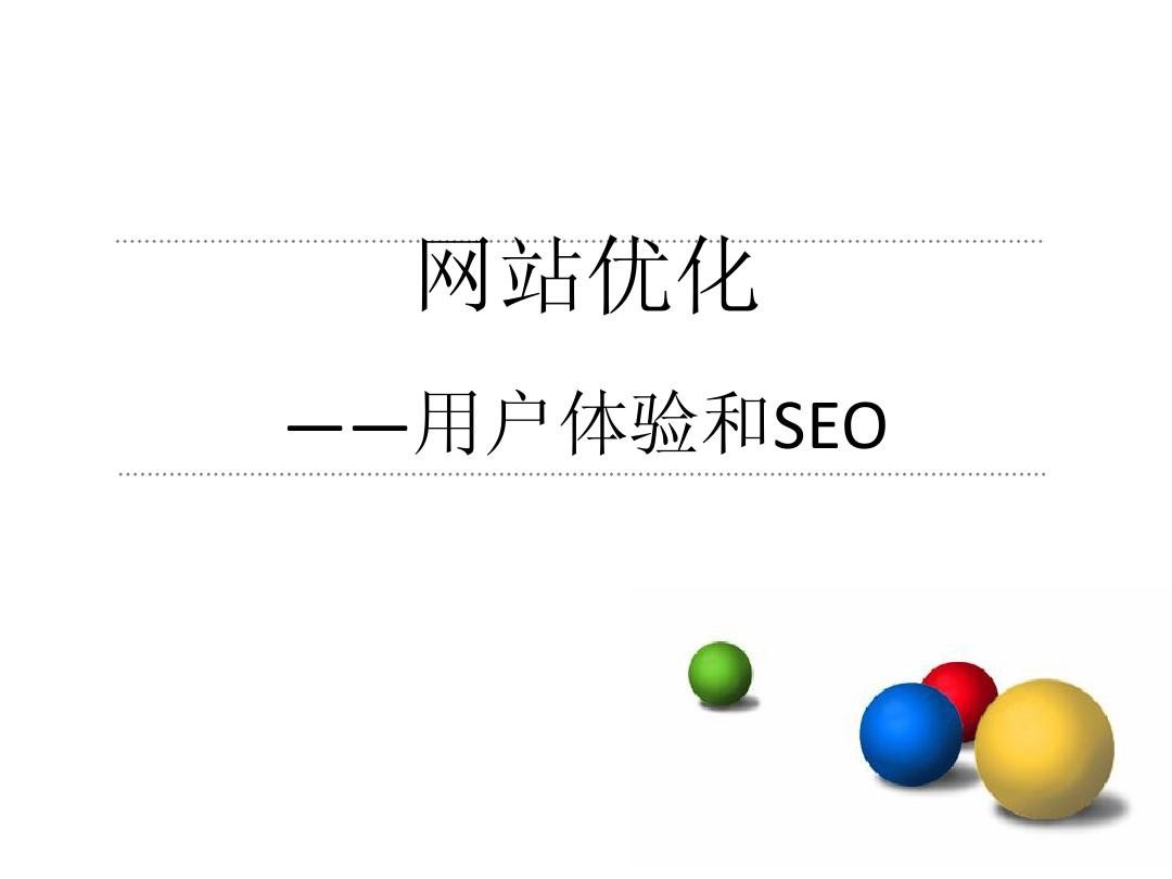 滁州seo一套完成的傳統(tǒng)產(chǎn)品網(wǎng)絡推廣方案