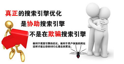 網(wǎng)站不收錄原因和單頁面優(yōu)化優(yōu)點