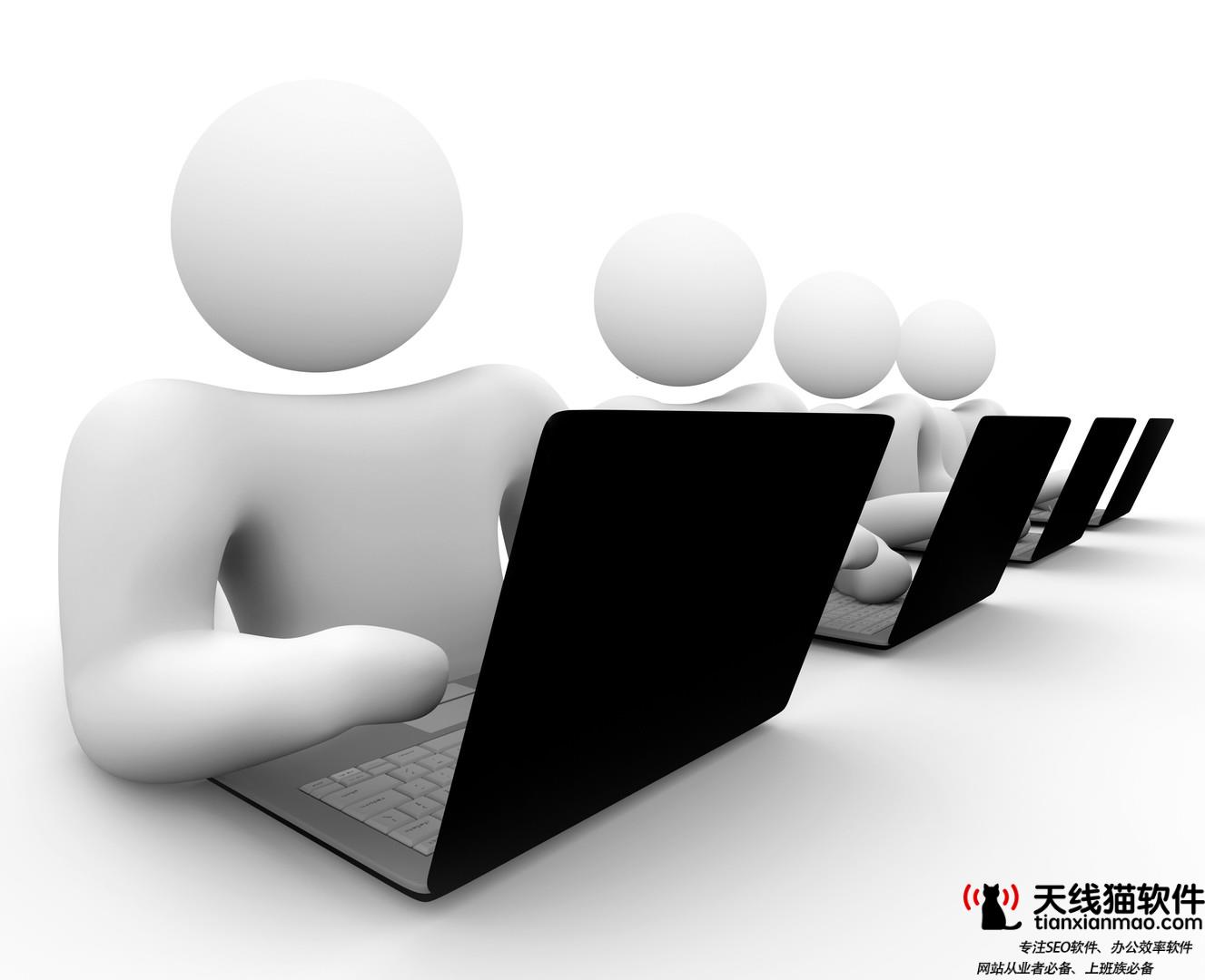 純文本鏈接在網(wǎng)站優(yōu)化中的作用