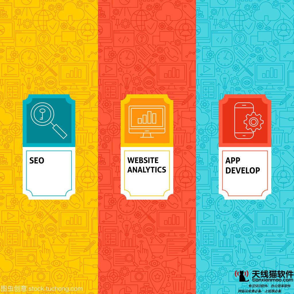 程序員看seo-我把我們公司做SEO的程序員給炒了