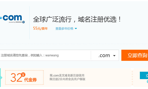 從七個方面來分析關(guān)鍵詞的競爭度