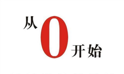 網(wǎng)站標(biāo)題在進(jìn)行SEO優(yōu)化時(shí)有哪些要注重的