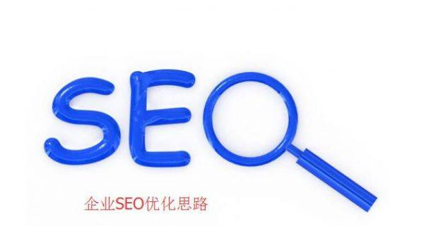 SEOER需知道2021夠自傲才能成功