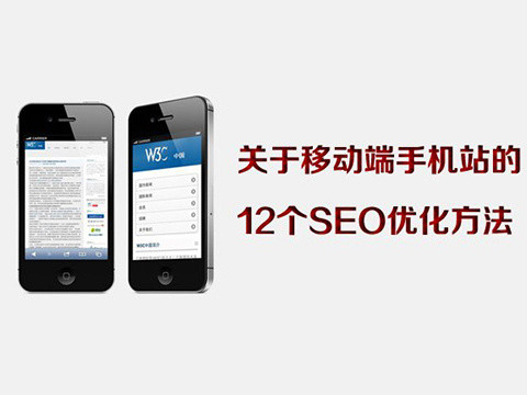從百度百科全書分析百度SEO優(yōu)化策略